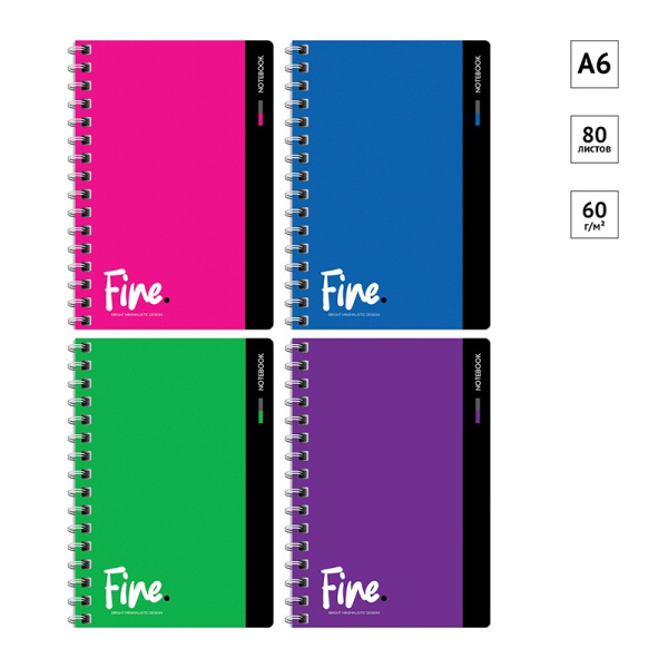 Записная книжка ArtSpace А6 80л. "Моноколор. Fine color", Зк6к80гр_26892