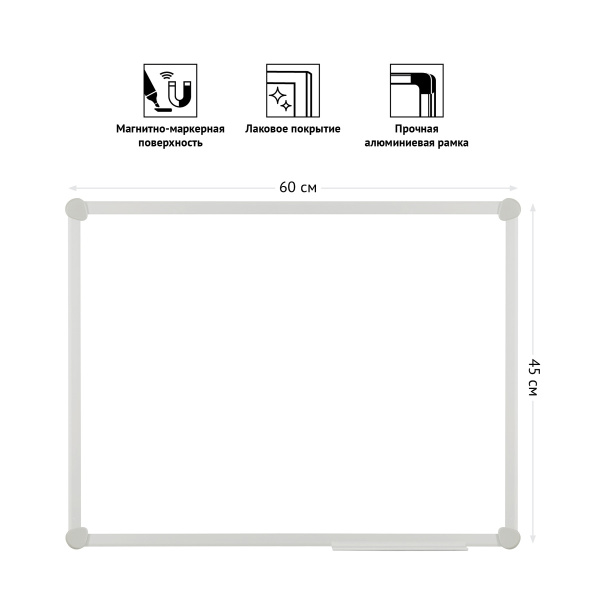 Доска магнитно-маркерная 45*60см. OfficeSpace (343752)