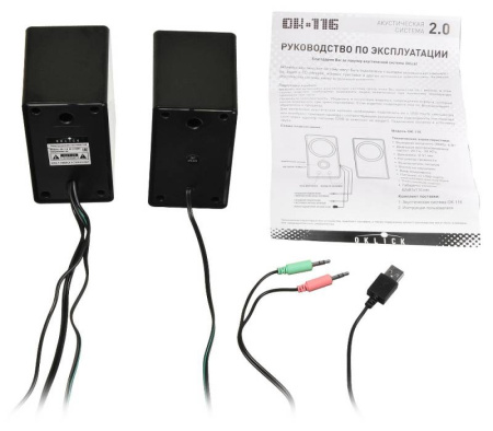 Актив.колонки 2.0 Оклик OK-116 6Вт, пластик, Black