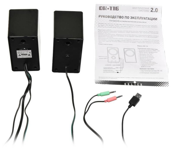 Актив.колонки 2.0 Оклик OK-116 6Вт, пластик, Black