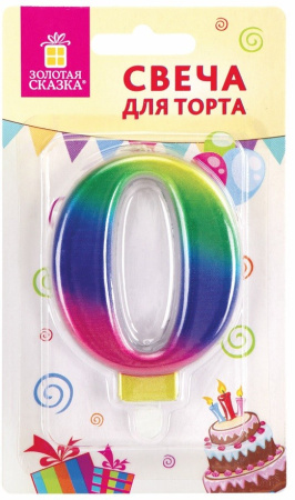 Свеча "Цифра 0" Золотая сказка 9см (591433)