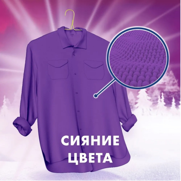 Порошок стиральный МИФ автомат 400гр, для цветного "Свежий цвет"