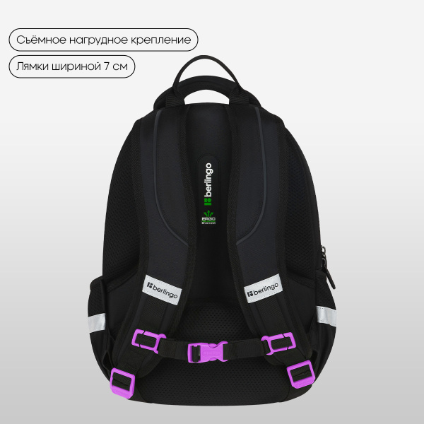 Рюкзак Berlingo  Comfort "WorldWide" 38*27*18см, 3 отделения, 3 кармана RU-CM-1101