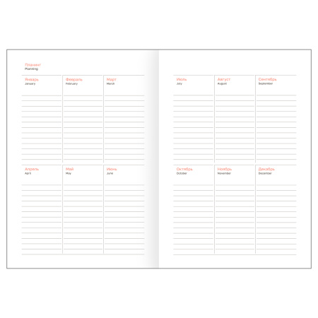 Ежедневник BG А5 160л. недатир. "Ariane. Dark red", красный DuA5_60825