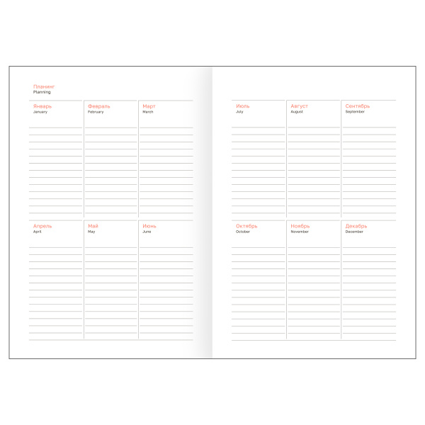 Ежедневник BG А5 160л. недатир. "Ariane. Dark red", красный DuA5_60825