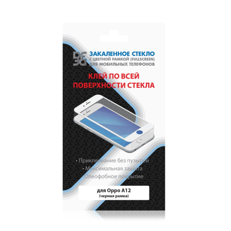 Защитное стекло для Oppo A12 с цветной рамкой (fullscreen+ fullglue) (DF oColor-17) (black)