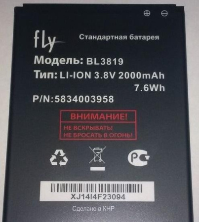 АКБ (аккумулятор) Fly BL3819 ( IQ4514/Evo Tech 4 ) 3.7V 2000mAh