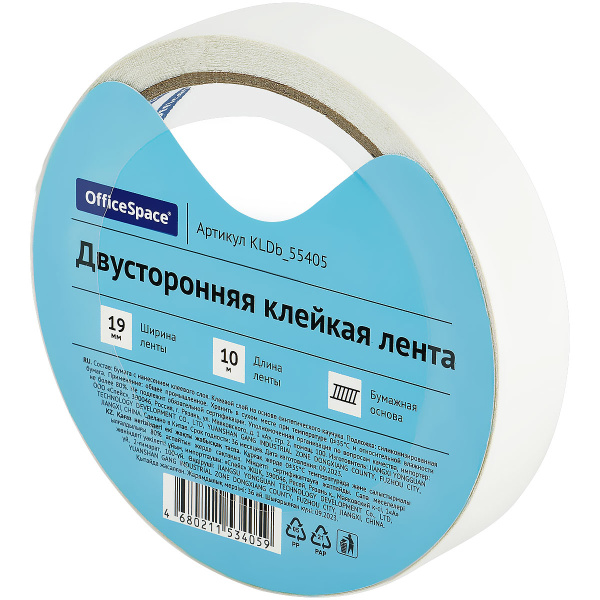 Клейкая лента двухсторонняя 19мм.*10м. OfficeSpace KLDb_55405