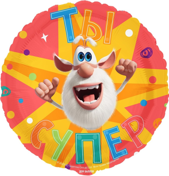 Шар воздушный "Буба. Ты супер!" 46 см. фольгир., (501912)