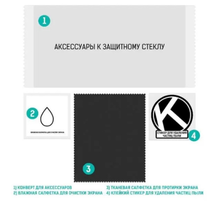 Защитное стекло для Samsung Galaxy A71 Krutoff гибридное