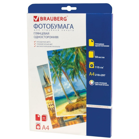 Бумага BRAUBERG 115 г/м2, А4, глянец, 50л. 362871