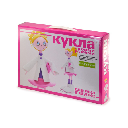 Набор "Кукла своими руками. Девочка в шубке" 2-087/11