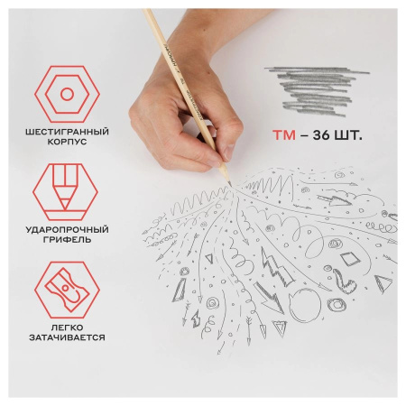 Карандаш ч/гр. КРАСИН "Конструктор" ТМ (НВ) КР-101360