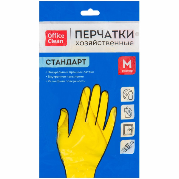 Перчатки хоз. резиновые OfficeClean Стандарт+, размер М (257669)