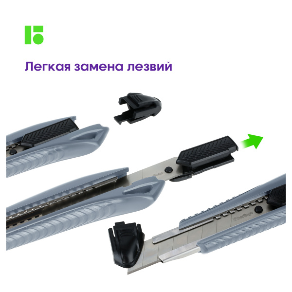 Нож 18мм. BERLINGO "Razzor 200", auto-lock (BM4130_d)