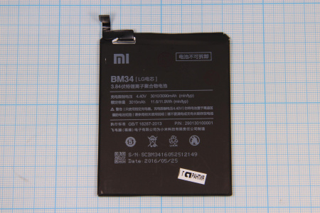 АКБ (аккумулятор) Xiaomi BM34 (Mi Note Pro) 3.8V 3010mAh