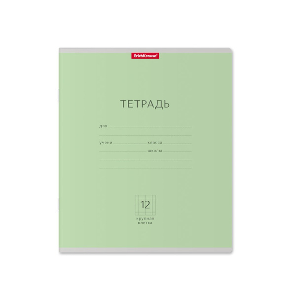 Тетрадь 12л. кл. крупная "Классика. Зеленая" ErichKrause (35186)