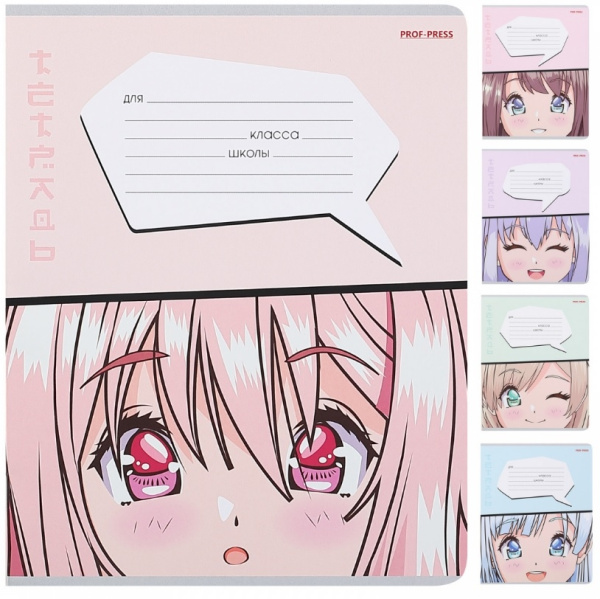 Тетрадь 12л. кл. "Эмоции в Аниме" Проф-Пресс, ассорти (Т12-2350)