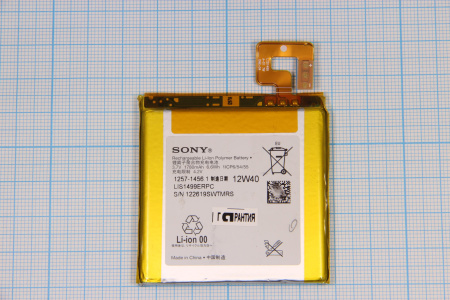 АКБ (аккумулятор) Sony LIS1499ERPC ( Xperia T LT30i) 3.7V 1780mAh