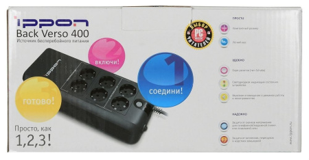 ИБП Ippon Back Verso 400 200Вт 400ВА черный