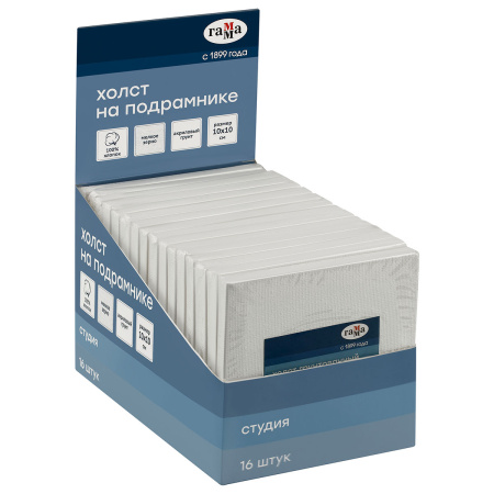 Холст на подрамнике Гамма "Студия", 10*10 см, 100% хлопок, 280г/м2, мелкое зерно 28011010
