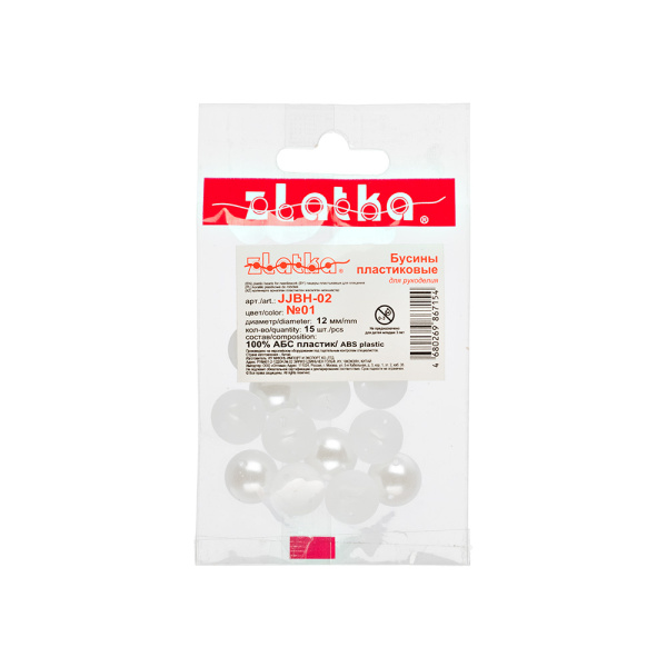 Бусина "Zlatka" пластик JJBH-02 12 мм 15 шт №01 Жемчужный