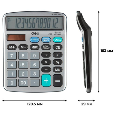 Калькулятор DELI 12 разр., металл. (EM19810)