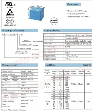 Реле электромагнитное DC 12в, 10а, SPDT, 19.1*15.5*15.3мм, Songle (T73) SRD-12VDC-SL-C