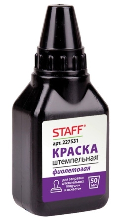Штемпельная краска 50мл. STAFF фиолетовая (227531) Штемпельная краска 50мл. STAFF фиолетовая (227531)