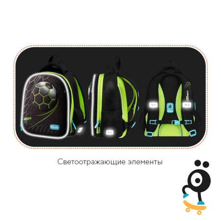 Ранец Forst F-Top "Street Football" 36*28*15см, 2 отделения, 2 кармана, FT-RY-012505 
