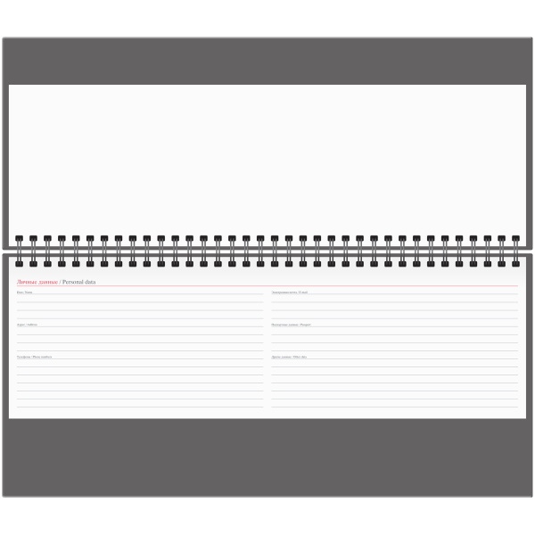 Планинг OfficeSpace 2024г. 64л. "Ariane", синий Pd64_51464