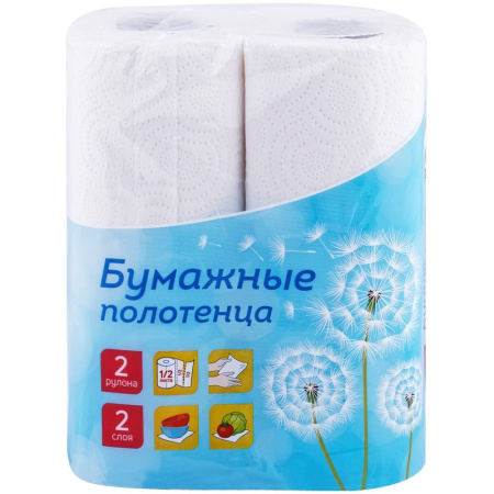 Полотенце бумажное OfficeClean 2-х слойн., 2 шт. (249813)