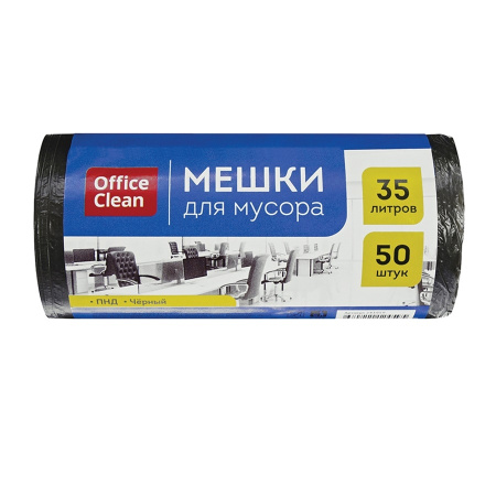 Мешки для мусора 35л. 50шт. "OfficeClean" 7мкм (243959/А)