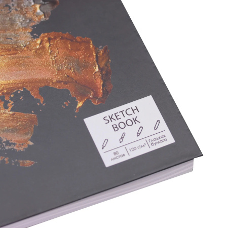 Скетчбук 80л., А5, Эксмо "ART", 120г/м2 (ТС5805058)