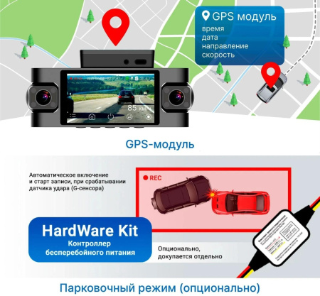 Видеорегистратор TrendVision Proof 360 черный 2Mpix 1440x2560 1440p 150гр. GPS SigmaStar SSC8826Q