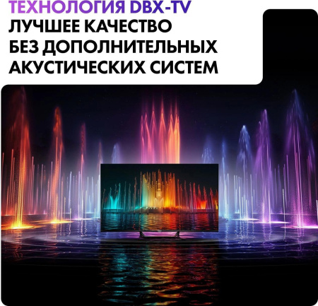 Телевизор QLED Haier 55" Smart TV S2 Pro Frameless черный 4K Ultra HD 60Hz DVB-T DVB-T2 DVB-C DVB-S DVB-S2 USB WiFi Smart TV (RUS)
