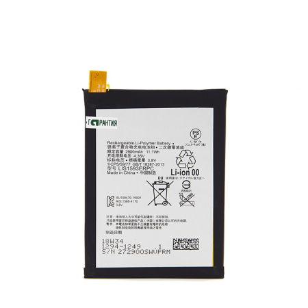 АКБ (аккумулятор) Sony LIS1593ERPC ( E6653 Z5/E6683 Z5 Dual ) 3.8V 2900mAh