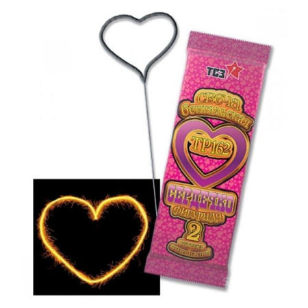 Свеча бенгальская "Сердце" 18см, 2шт (4811621)