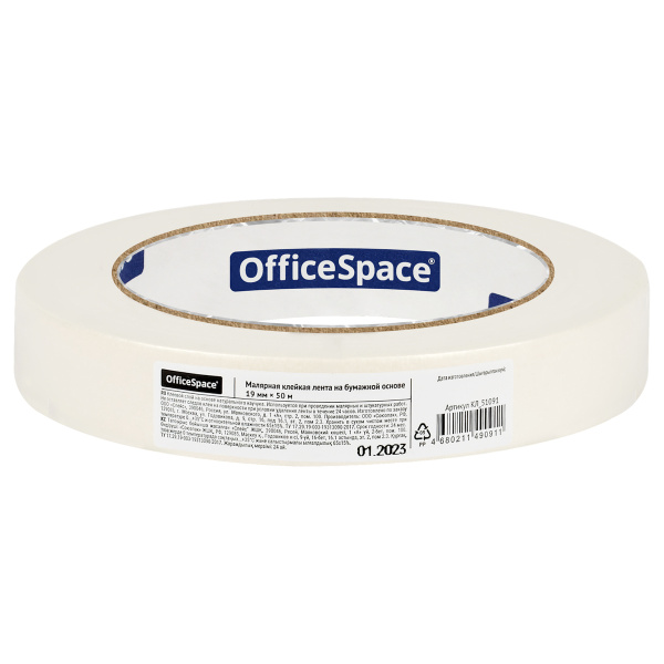 Клейкая лента малярная 19мм. 50 м. OfficeSpace (КЛ_51091)