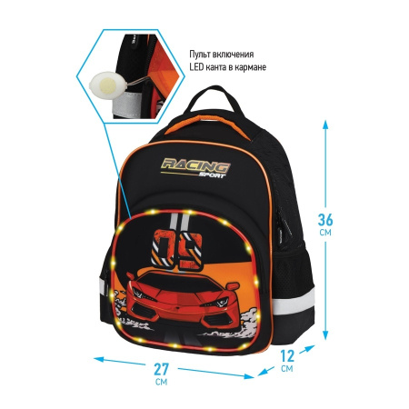 Рюкзак Berlingo Kids "Racing sport" 36*27*12см, 1 отделение, 2 кармана RU08085