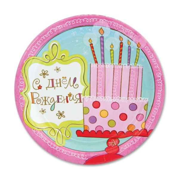Бумажные тарелки 17 см "Сладкий праздник" набор 8шт (1502-1310)