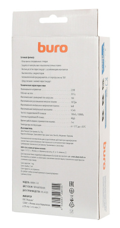 Сетевой фильтр  5.0м, 8 розеток Buro, 800SH-5-B, 10А, 2200Вт, с выключателем, черный, коробка