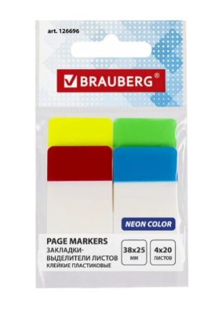 Закладки BRAUBERG 38*25мм. 20л. 4 цвета (126696)