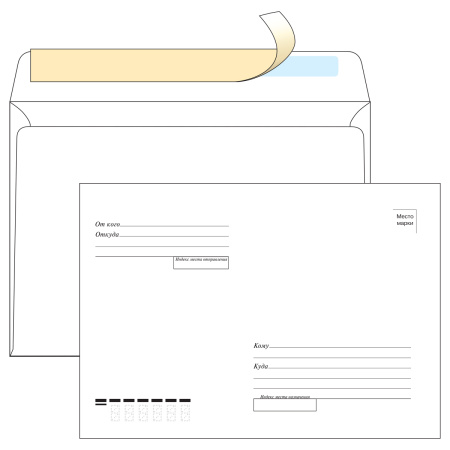 Конверт С5 OfficeSpace 162*229 "Куда-кому", отрывная лента (С5.1000.2)