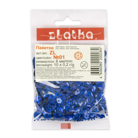 Пайетки "Zlatka" россыпью ZL 6 мм 10 г №01 василёк