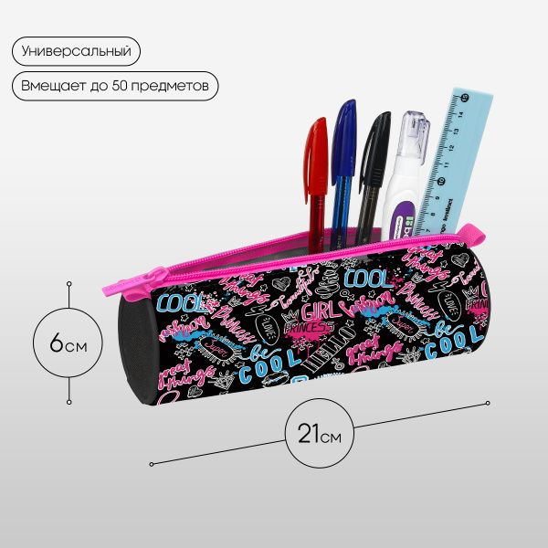 Пенал-тубус Berlingo "Be super", полиэстер BR-PM-030505