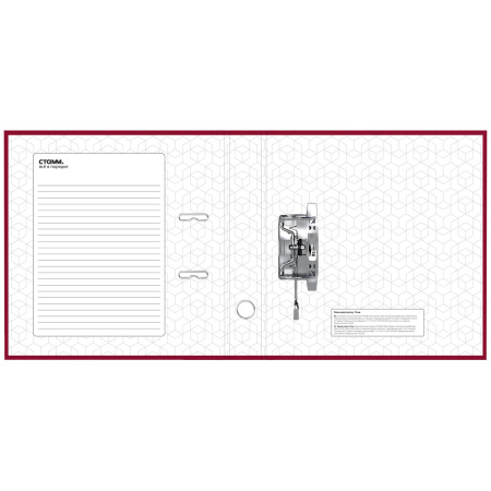 Папка-регистратор 70мм. СТАММ "Стандарт" бумвинил, бордовая ММ-31823