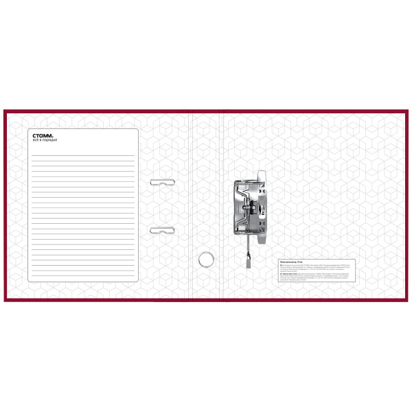 Папка-регистратор 70мм. СТАММ "Стандарт" бумвинил, бордовая ММ-31823