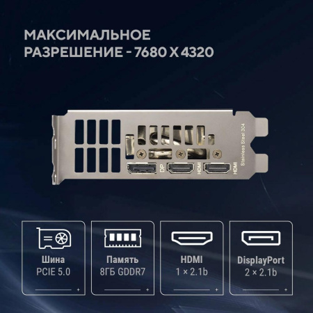 Видеокарта Asus PCI-E 5.0 RTX5060-O8G-LP-BRK NVIDIA GeForce RTX 5060 8Gb 128bit GDDR7 2550/28000 HDMIx2 DPx1 HDCP Ret low profile