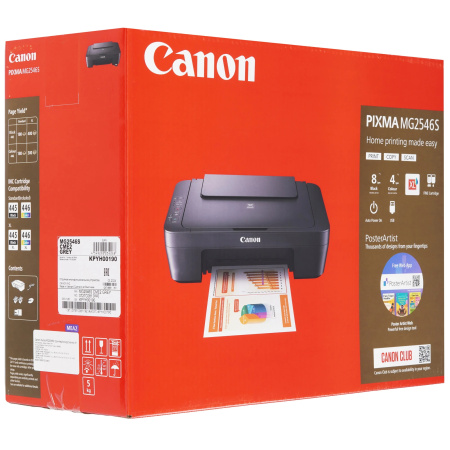 МФУ Струйный Цветной A4 Canon Pixma MG2546S 8 стр/м USB (0727C081)